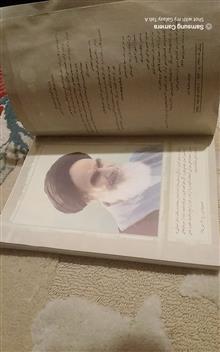 قرآن