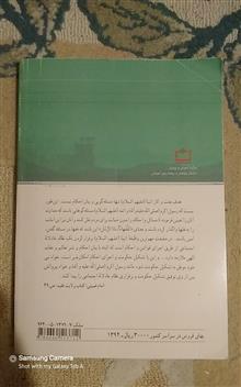 قرآن