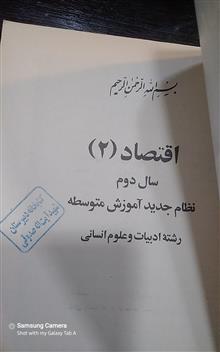 کتاب