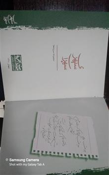کتاب