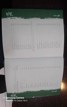 کتاب