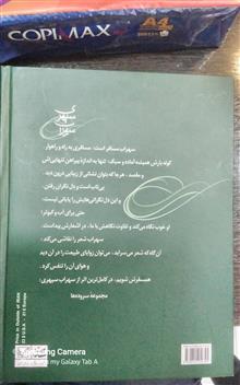 کتاب