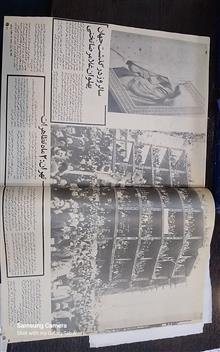 مجله