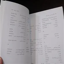 کتاب
