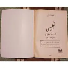 کتاب