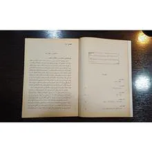 کتاب