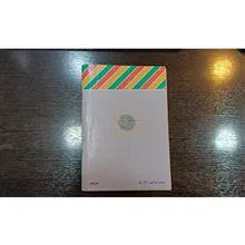 کتاب