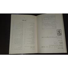 گام