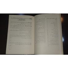 گام