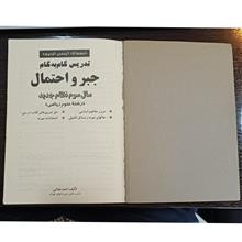 گام