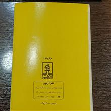 گام