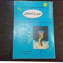 خودآموز