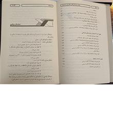 خودآموز