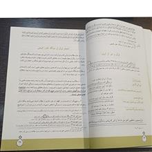 بینش