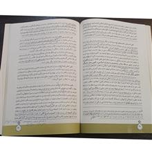 بینش
