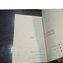هندسه