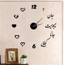 ساعت