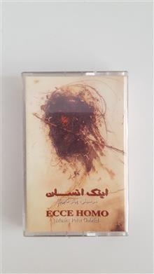 کاست