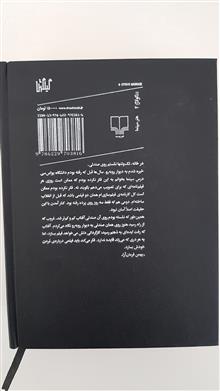 هفتاد