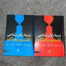 زمینه