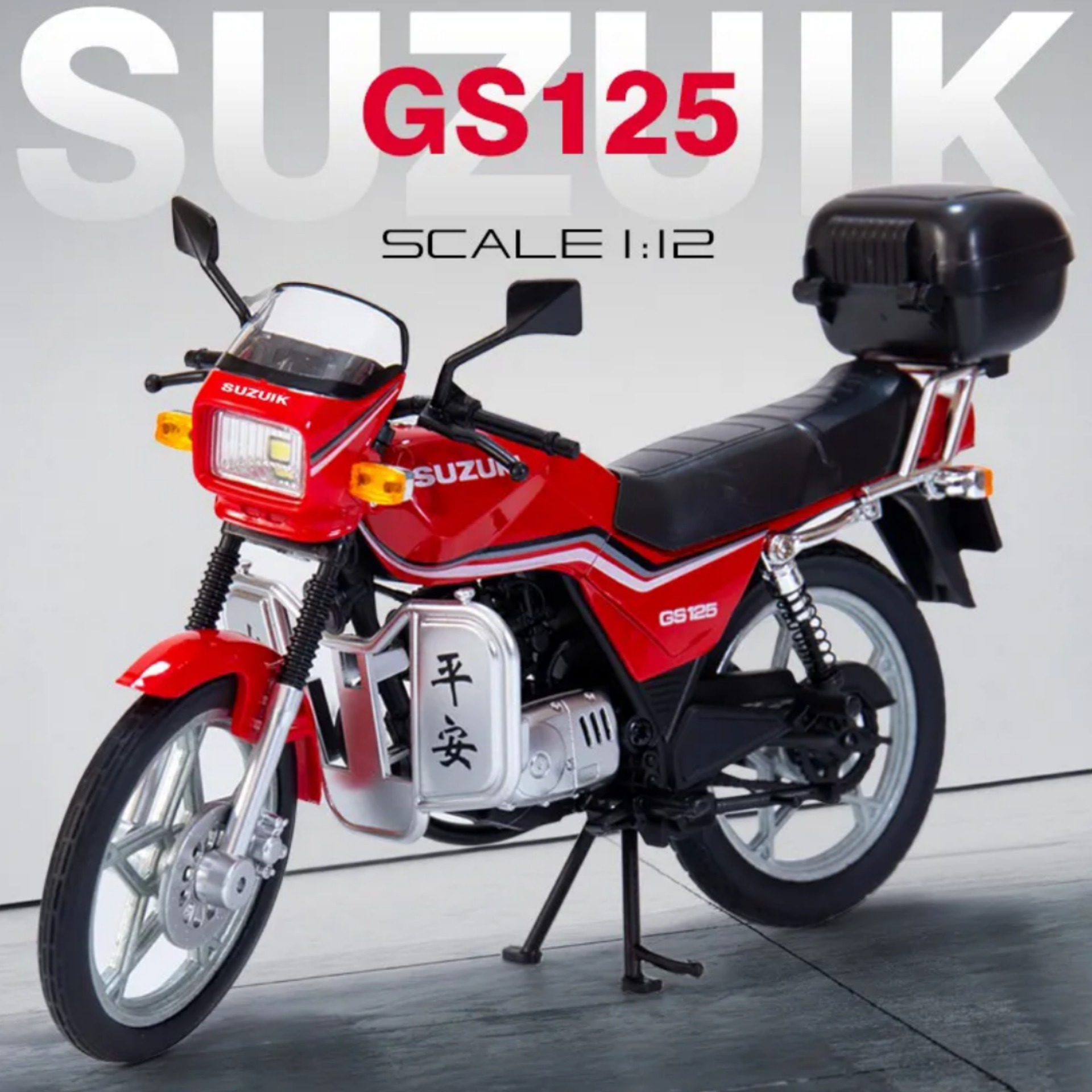 ماکت موتور سوزوکی GS125 مقیاس ( 1/12 )