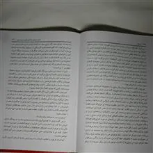 کتاب