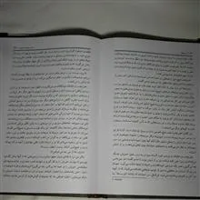کتاب