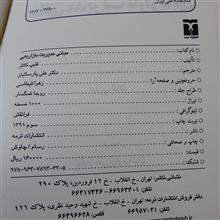 کتاب