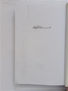 مجموعه