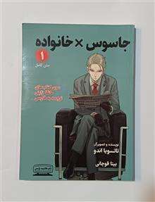 مانگای