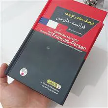 فرهنگ