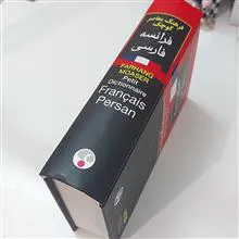 فرهنگ