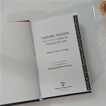 فرهنگ