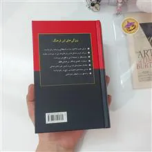فرهنگ