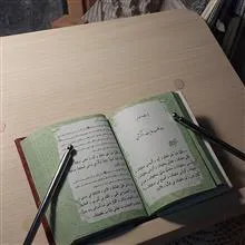 صحیفه