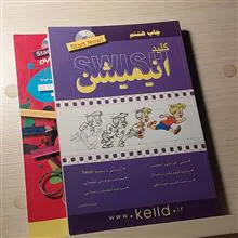 کتاب