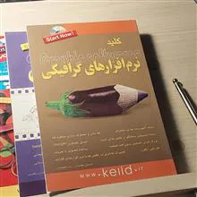 کتاب