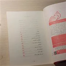 کتاب