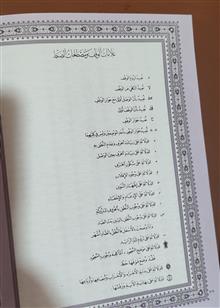 قرآن