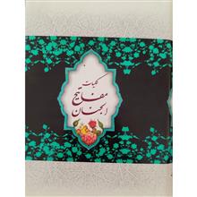 کلیات