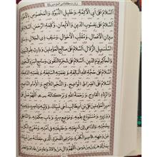 کلیات