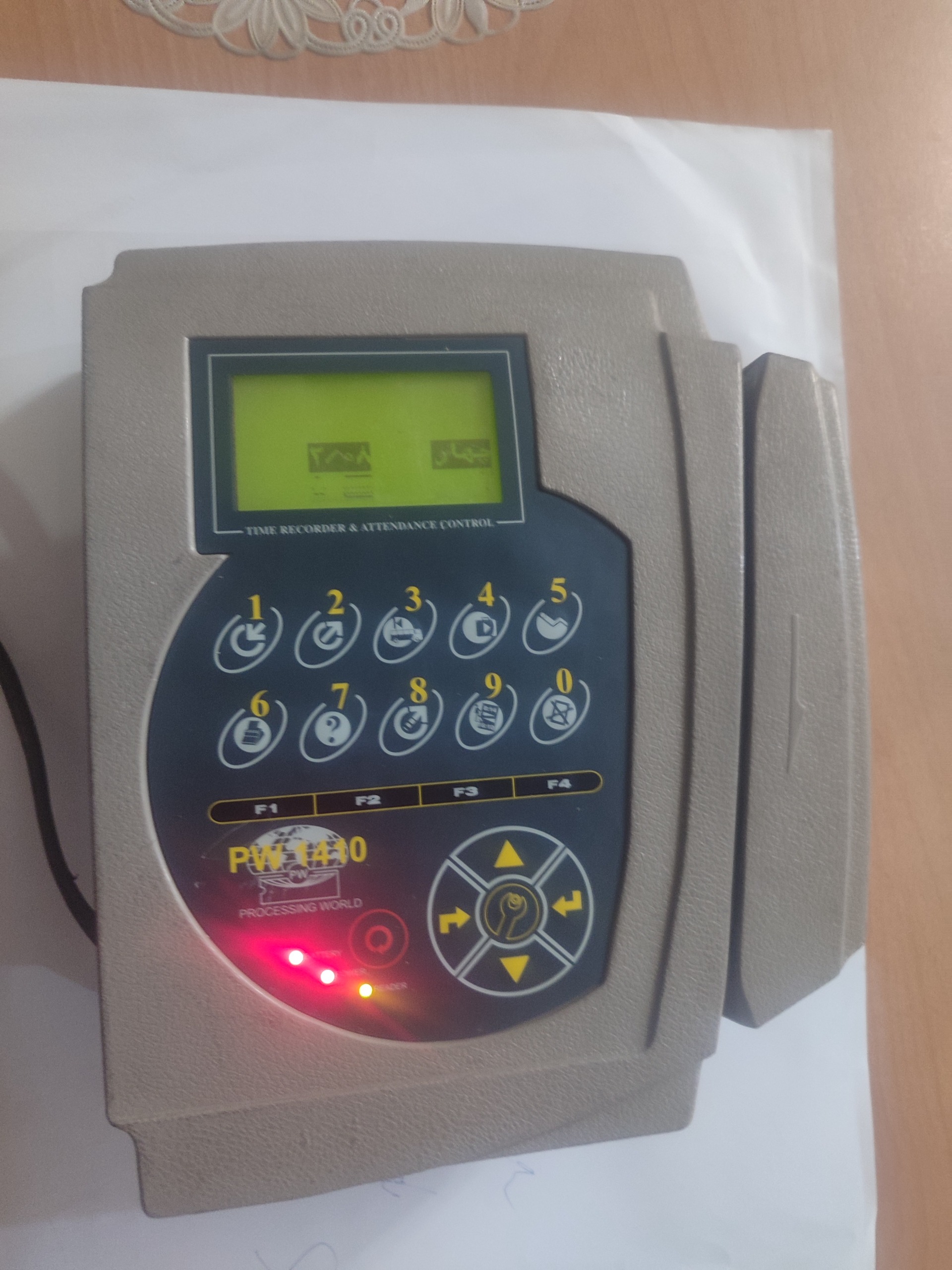 دستگاه حضور وغیاب