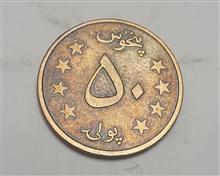 سکه