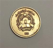سکه