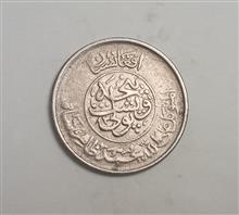 سکه