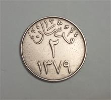 سکه