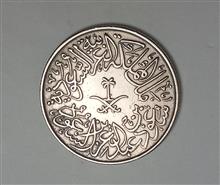 سکه