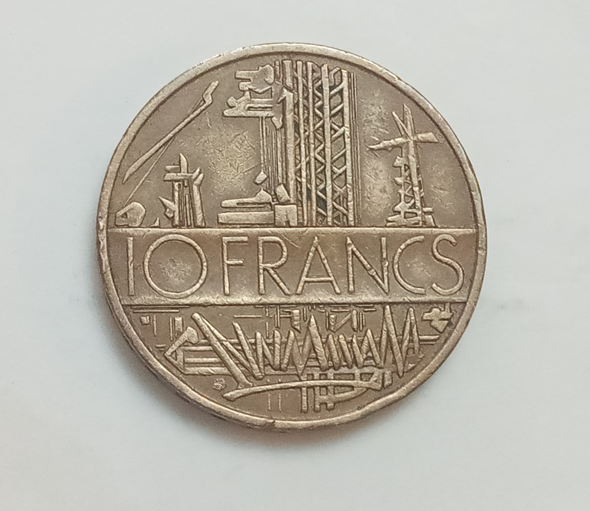 سکه زیبا و کمیاب 10 فرانک فرانسه 1979