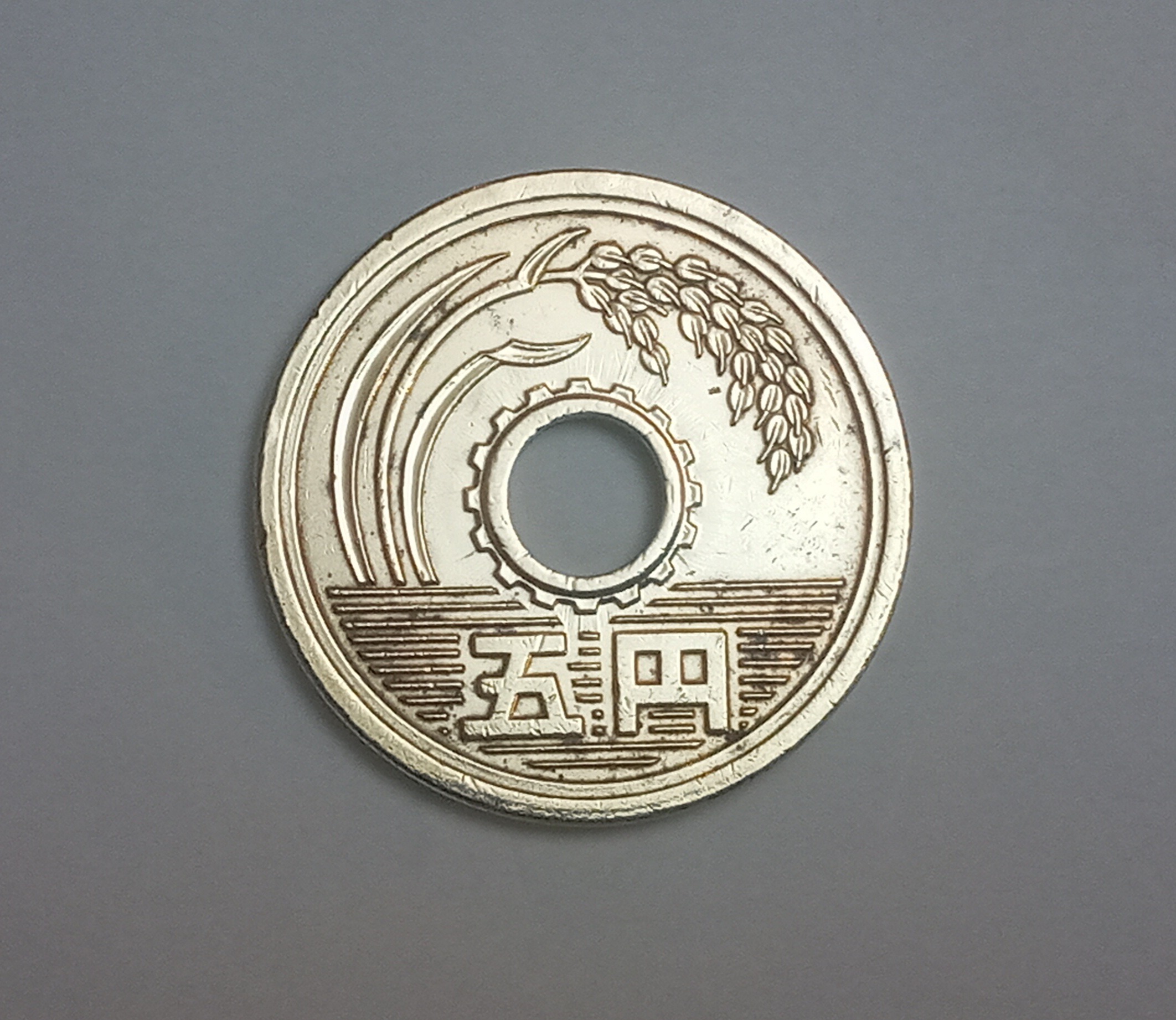 سکه کمیاب 5 ین ژاپن 1989