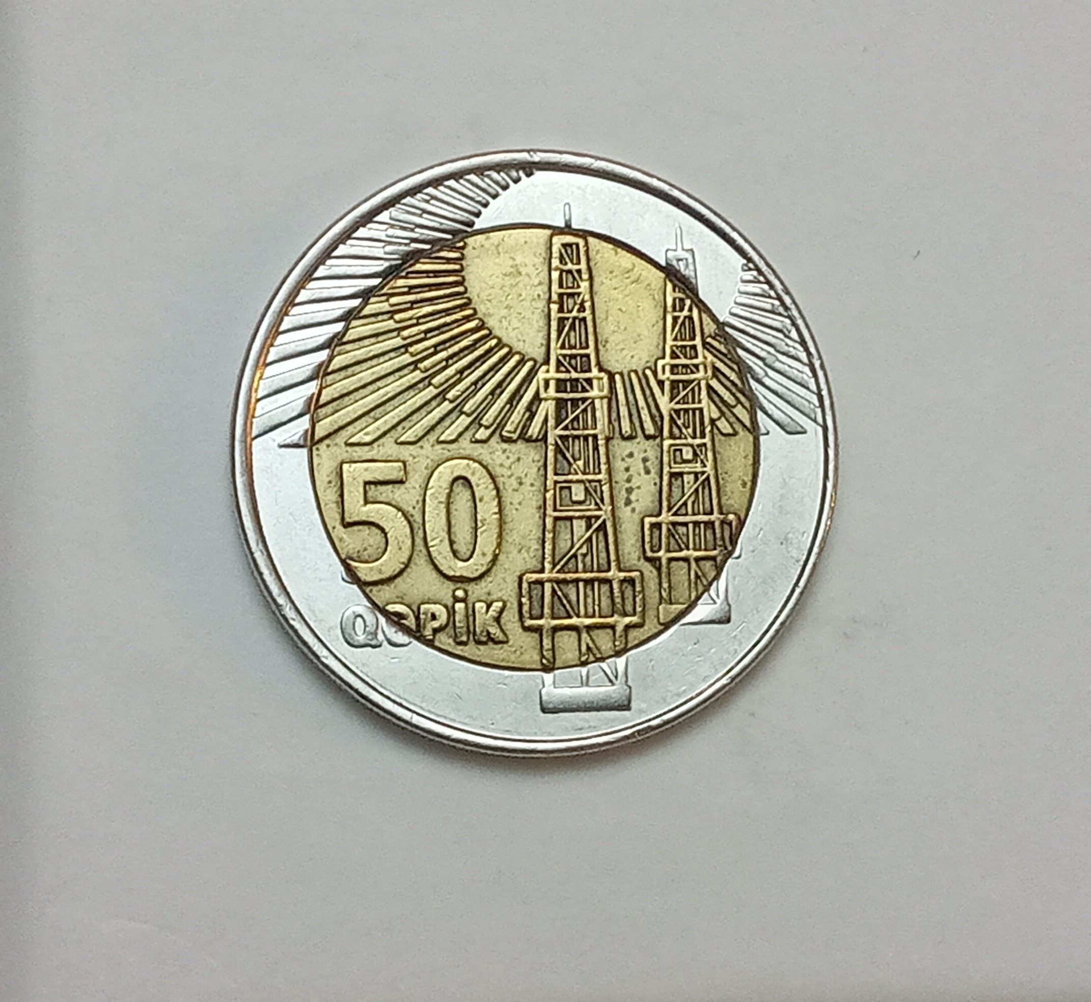 سکه کمیاب و بایمتال 50 قپیک آذربایجان 2006